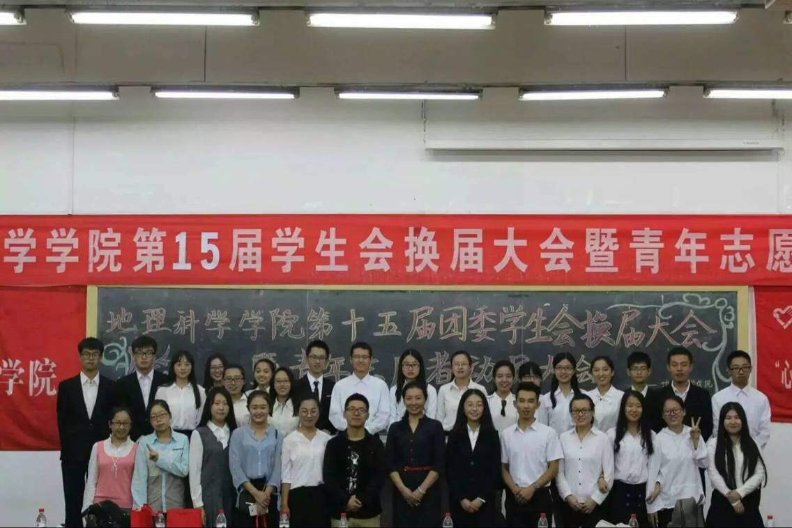 院团委和学生会组织人员